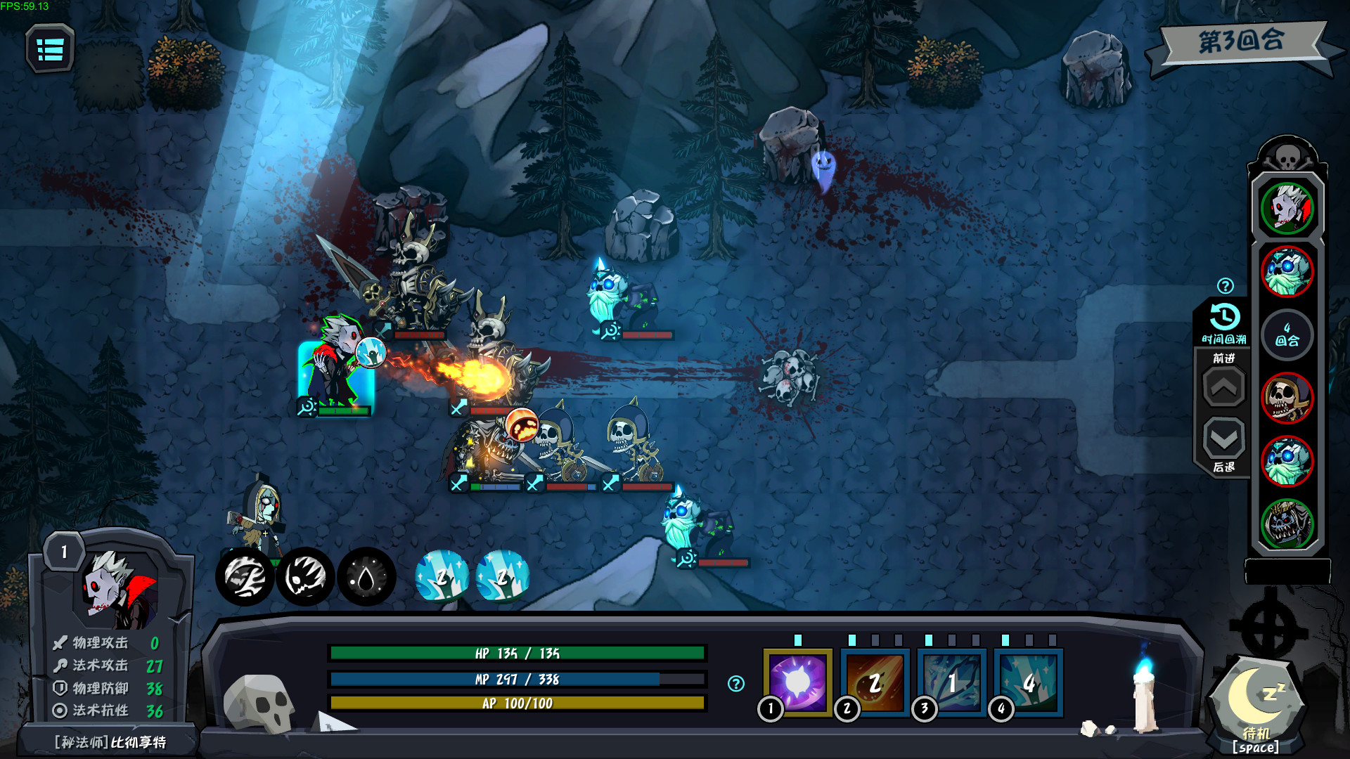 Soul Elegy screenshot 5