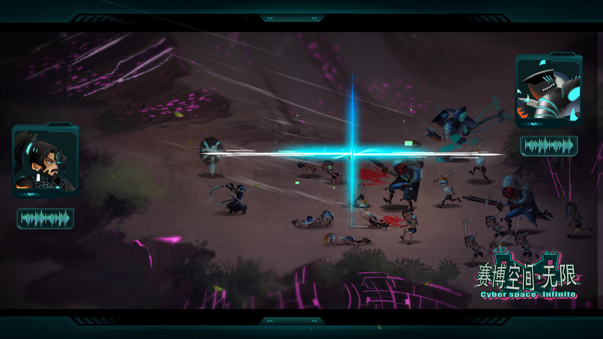 Cyberspace: Infinite screenshot 3