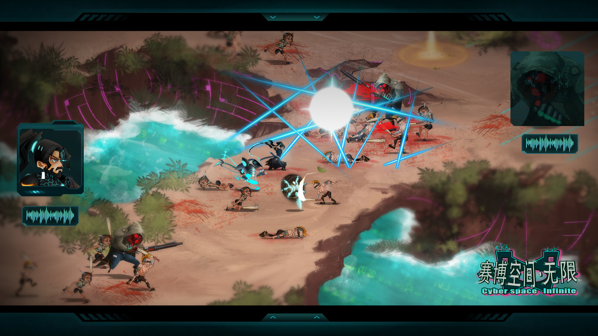 Cyberspace: Infinite screenshot 1