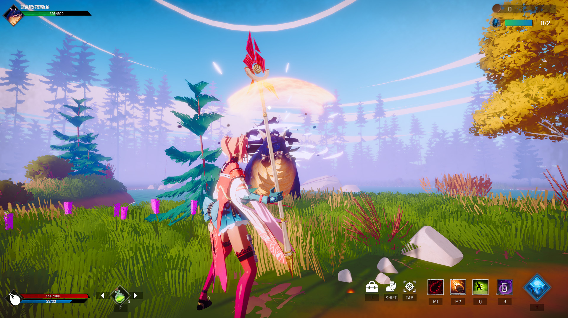 The Legend of HyperStar screenshot 20