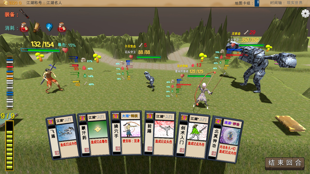 时间卡牌 TimelineCard screenshot 2