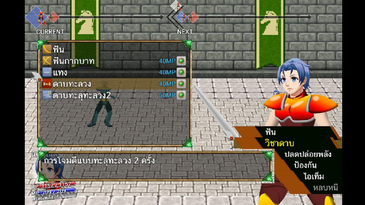 Valiantia screenshot 6