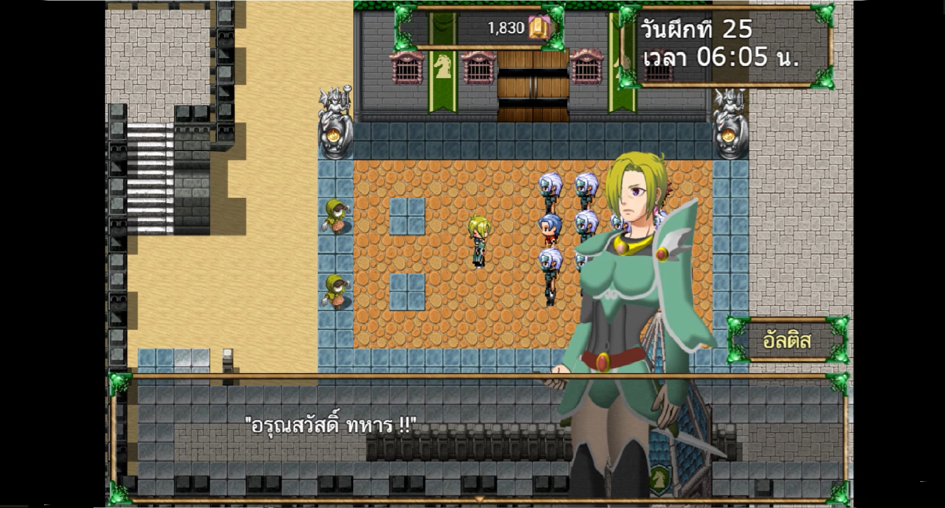 Valiantia screenshot 2