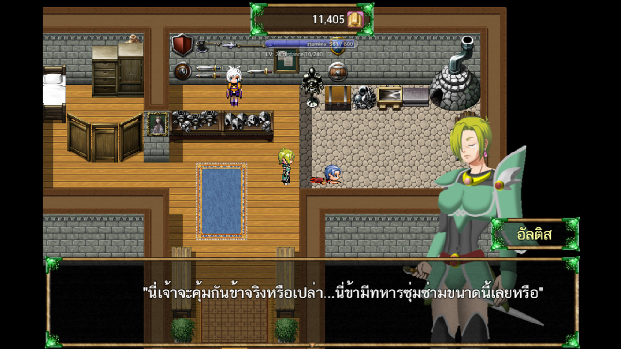 Valiantia screenshot 4
