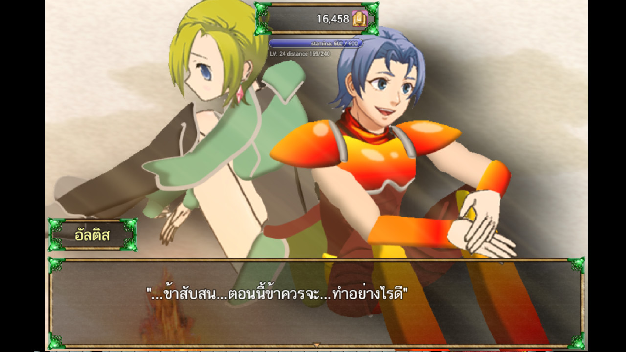 Valiantia screenshot 1