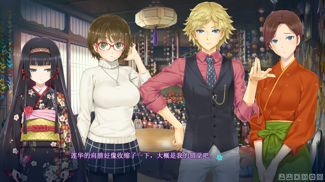 Bishojo Mangekyo Kotowari to Meikyu no Shojo screenshot 2