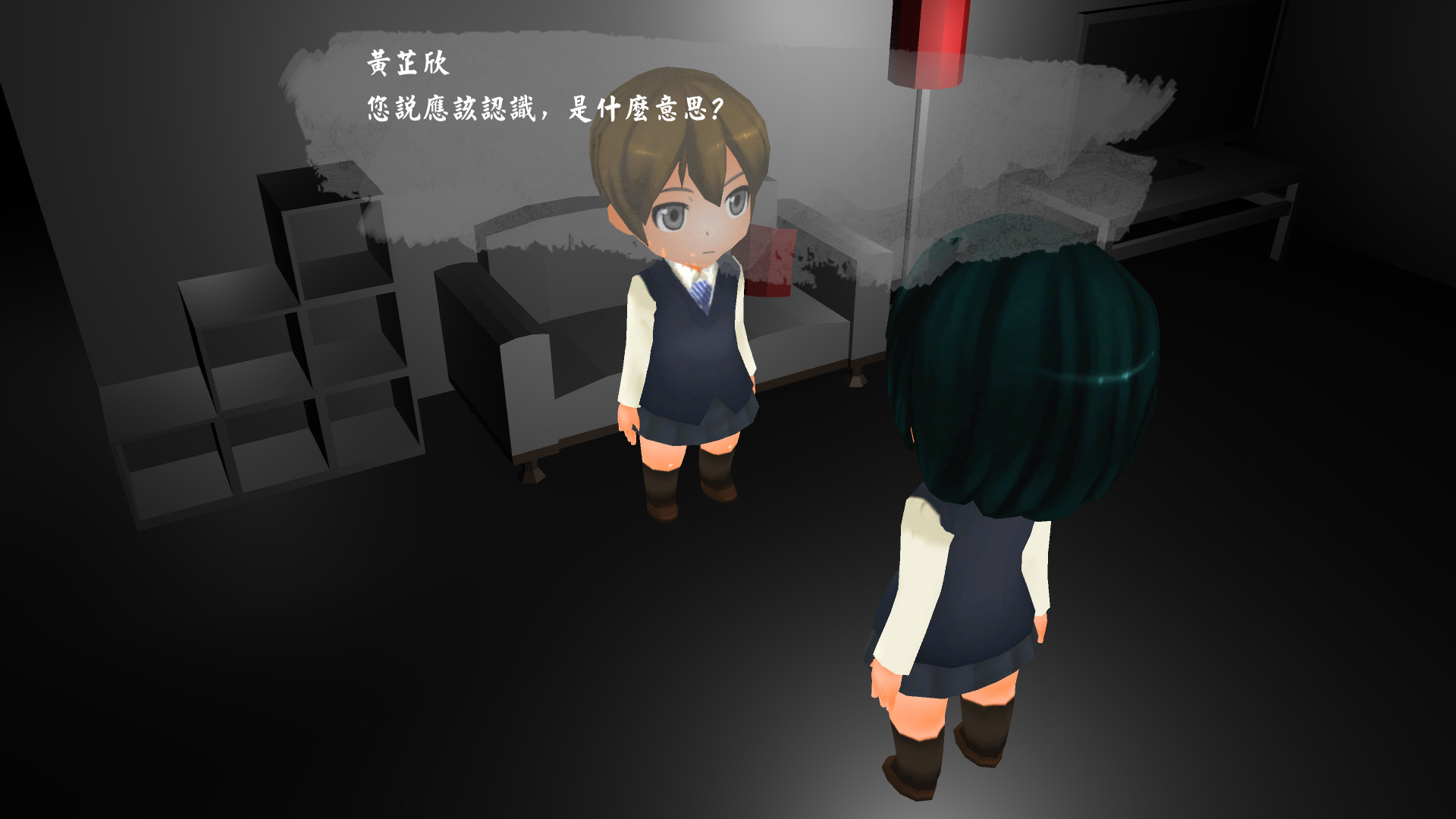 看白海豚的好日子 A Perfect Day for White Dolphin screenshot 2