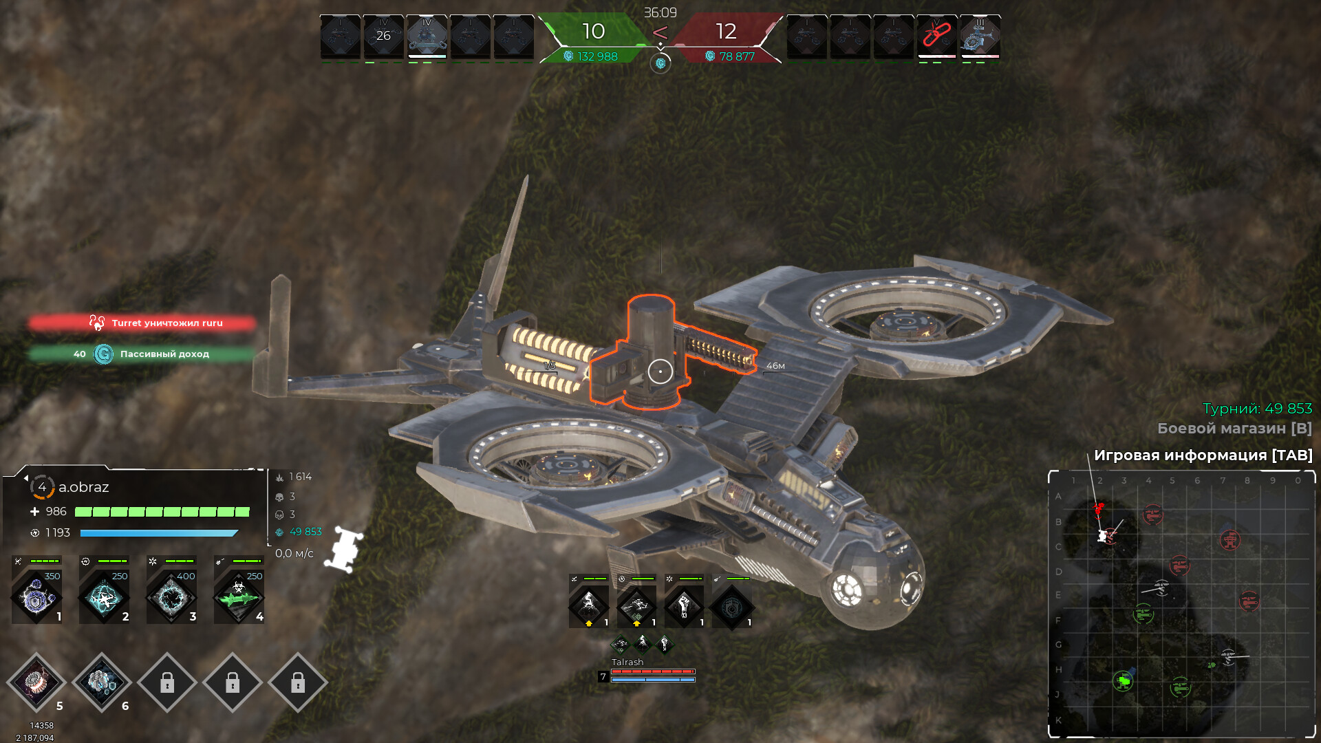 Drone Zone screenshot 4