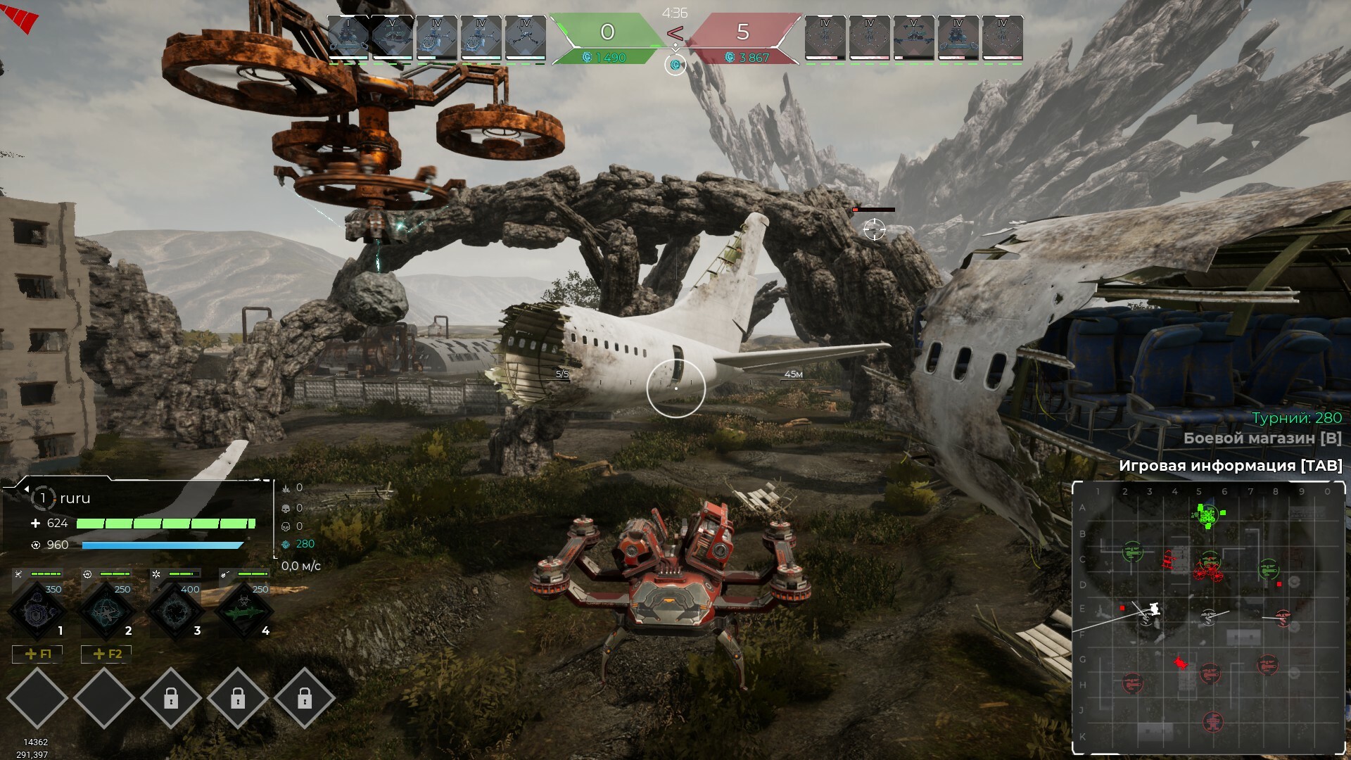 Drone Zone screenshot 5