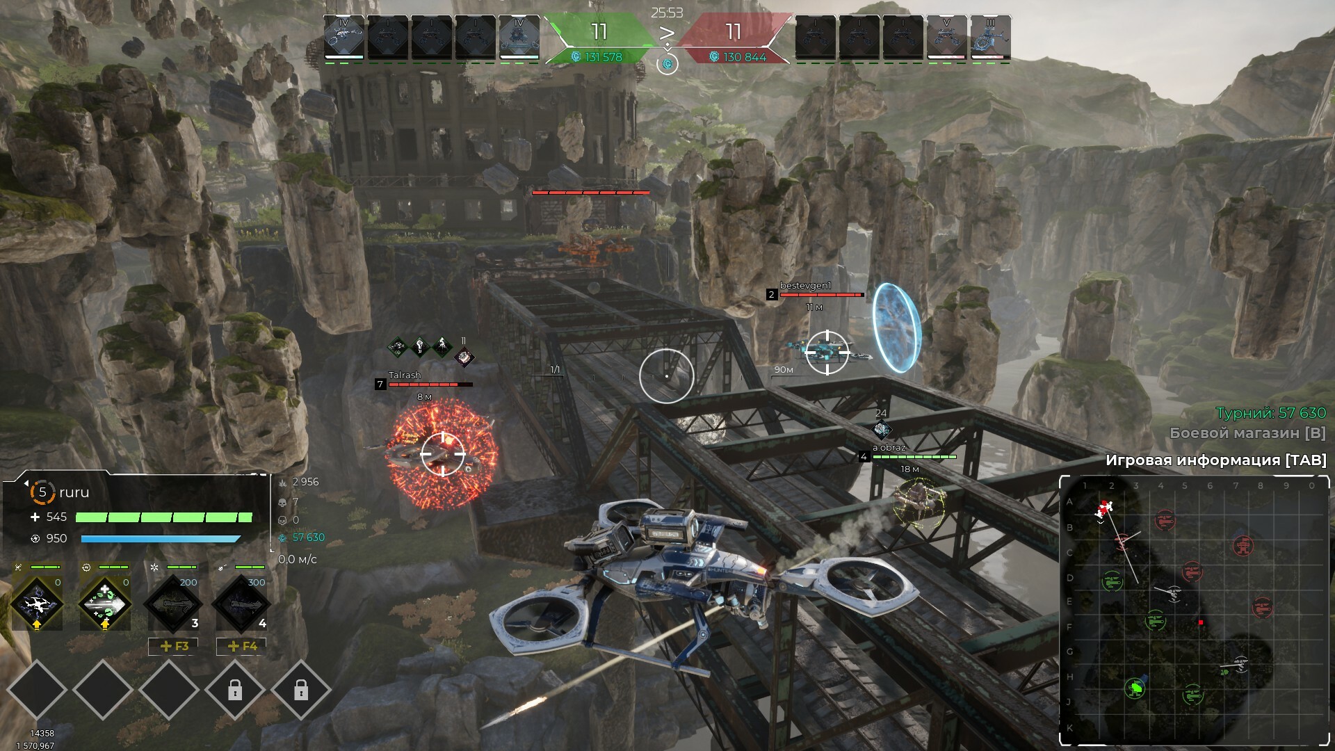Drone Zone screenshot 2