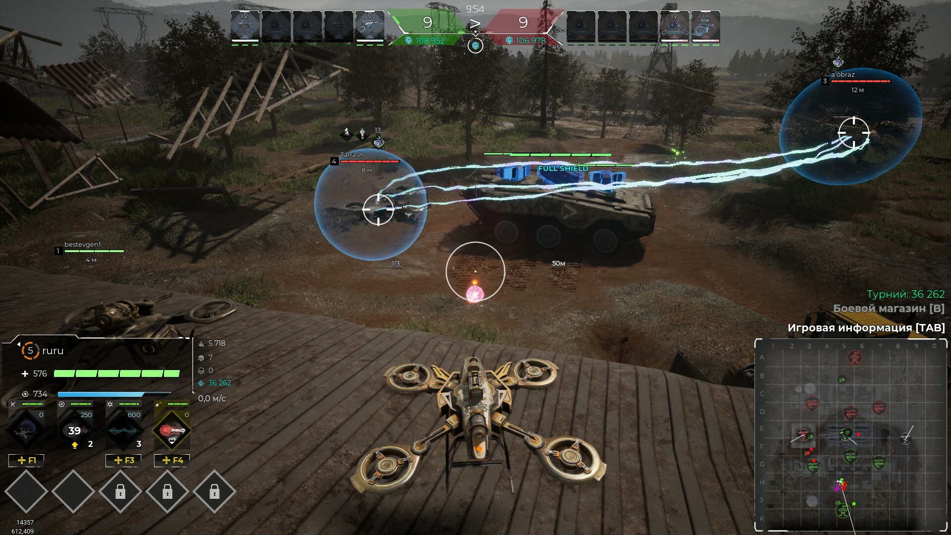 Drone Zone screenshot 3