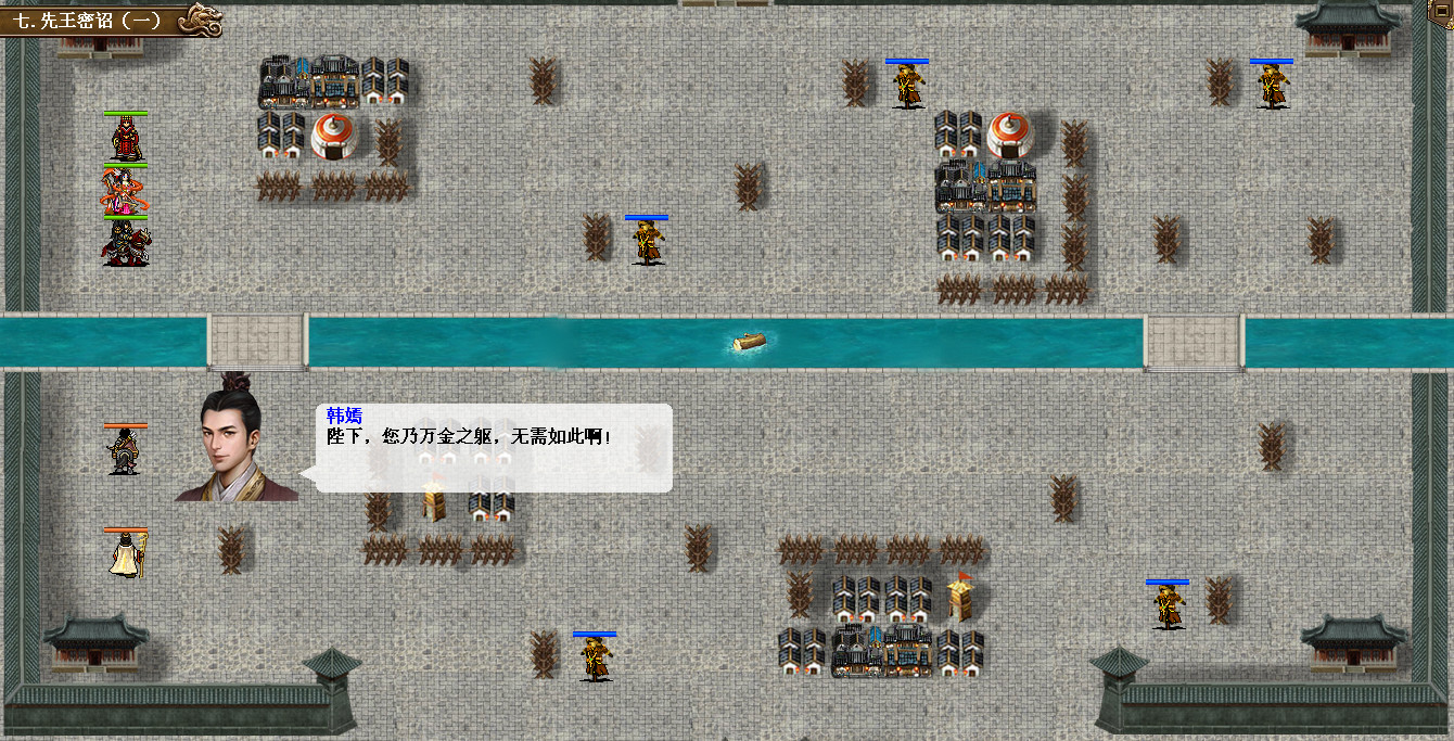 汉武大帝传-经典策略战棋 screenshot 2