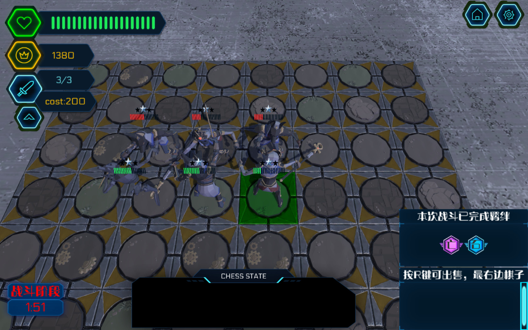 Autumn-Chess screenshot 4