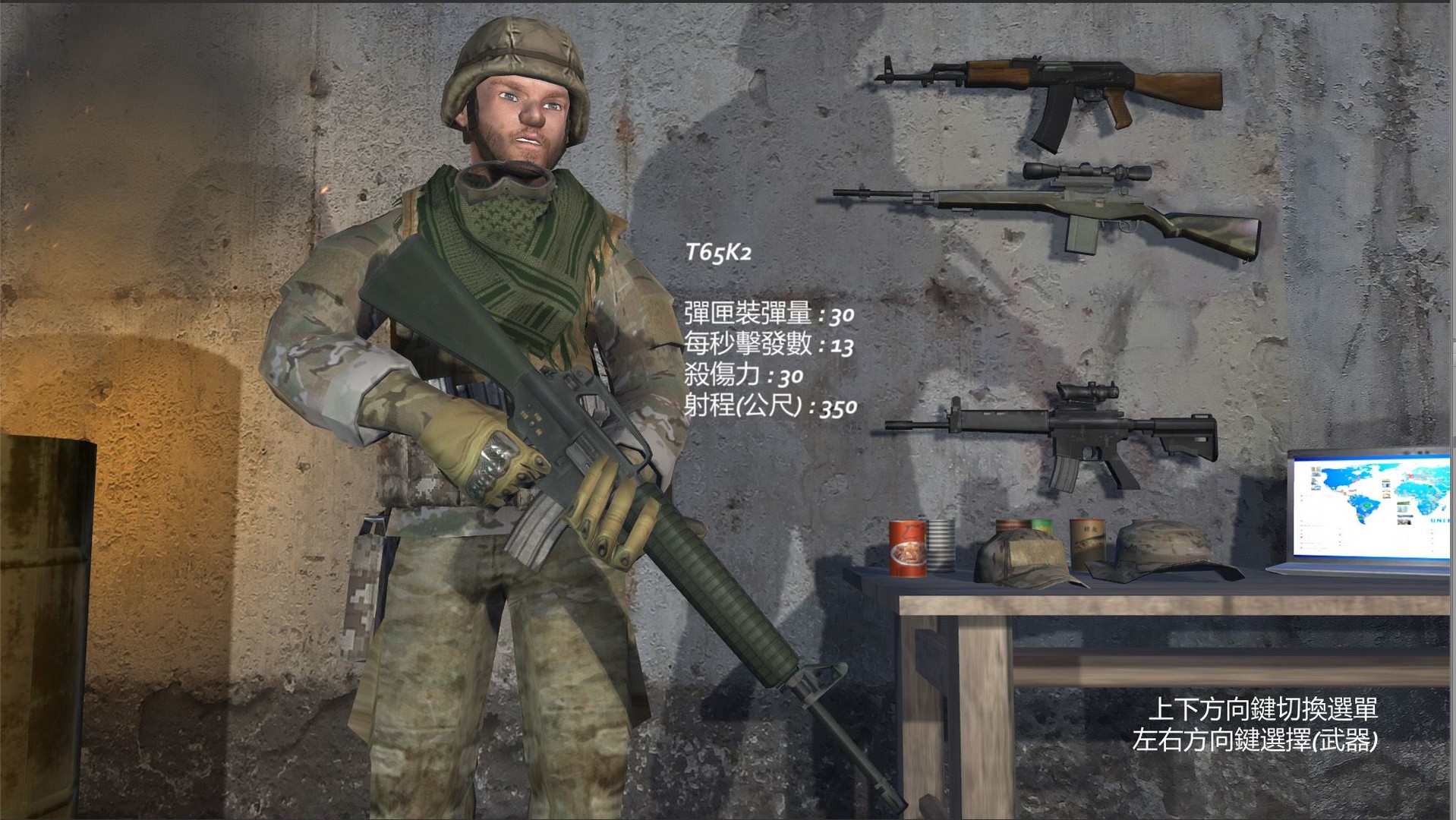 深入敵境 Behind Enemy Line screenshot 17