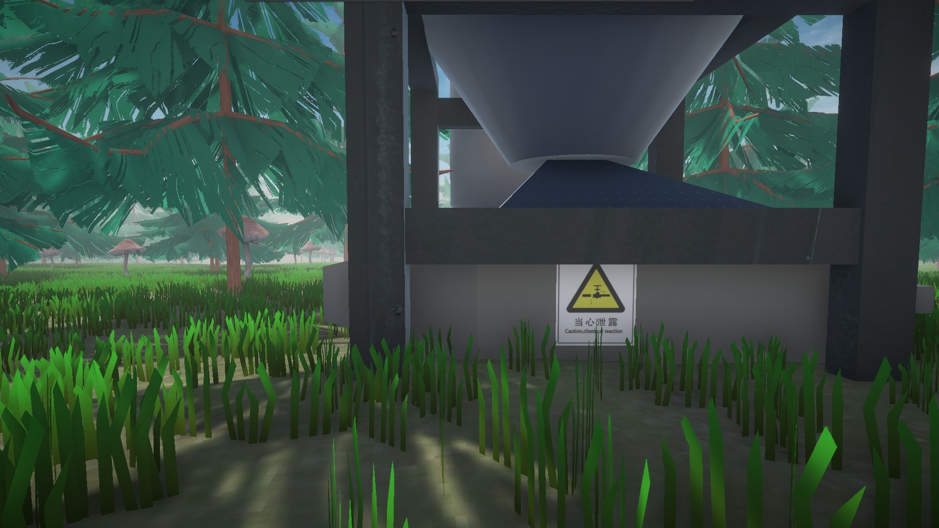 遗落幻境 screenshot 1