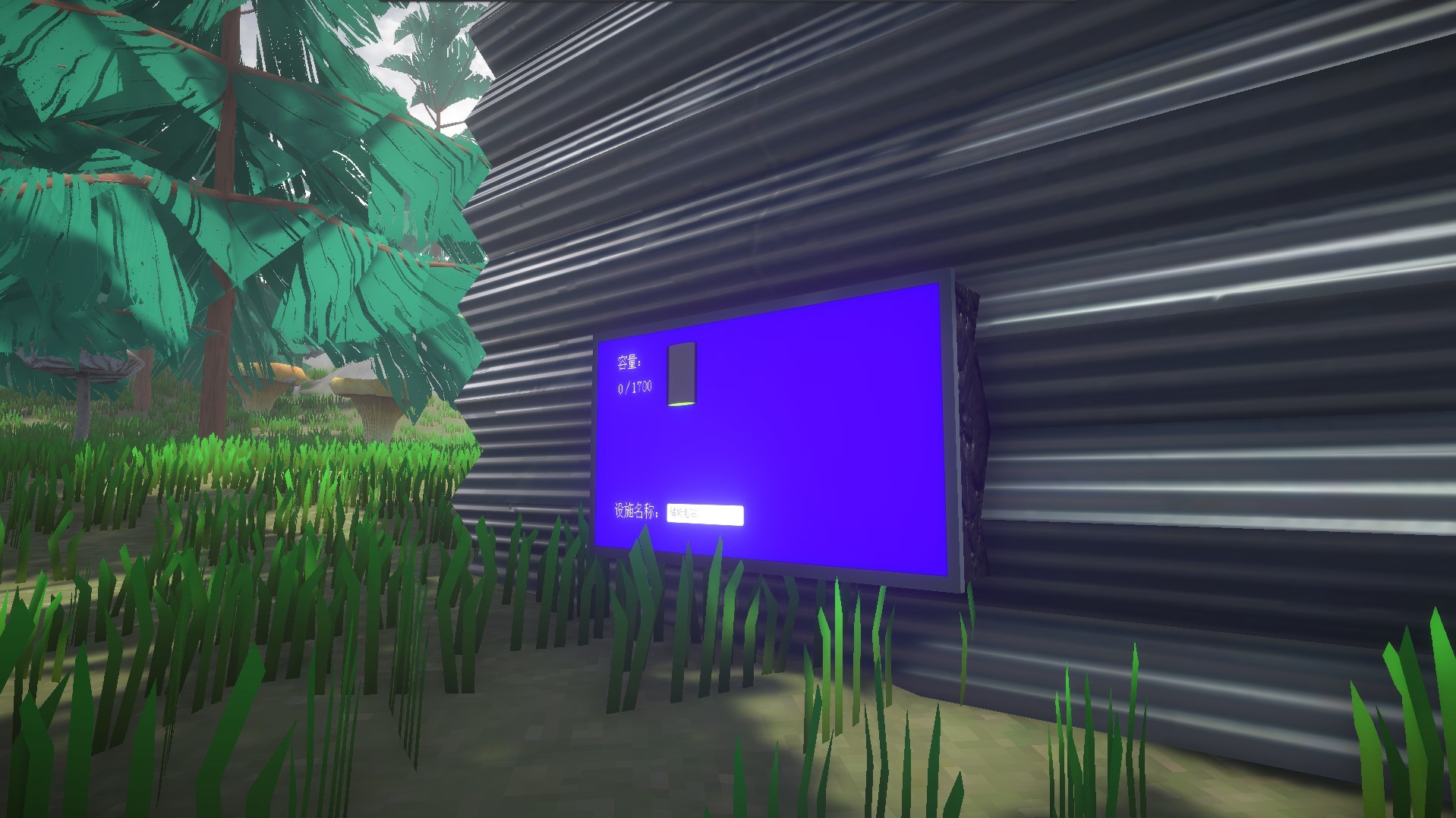 遗落幻境 screenshot 4