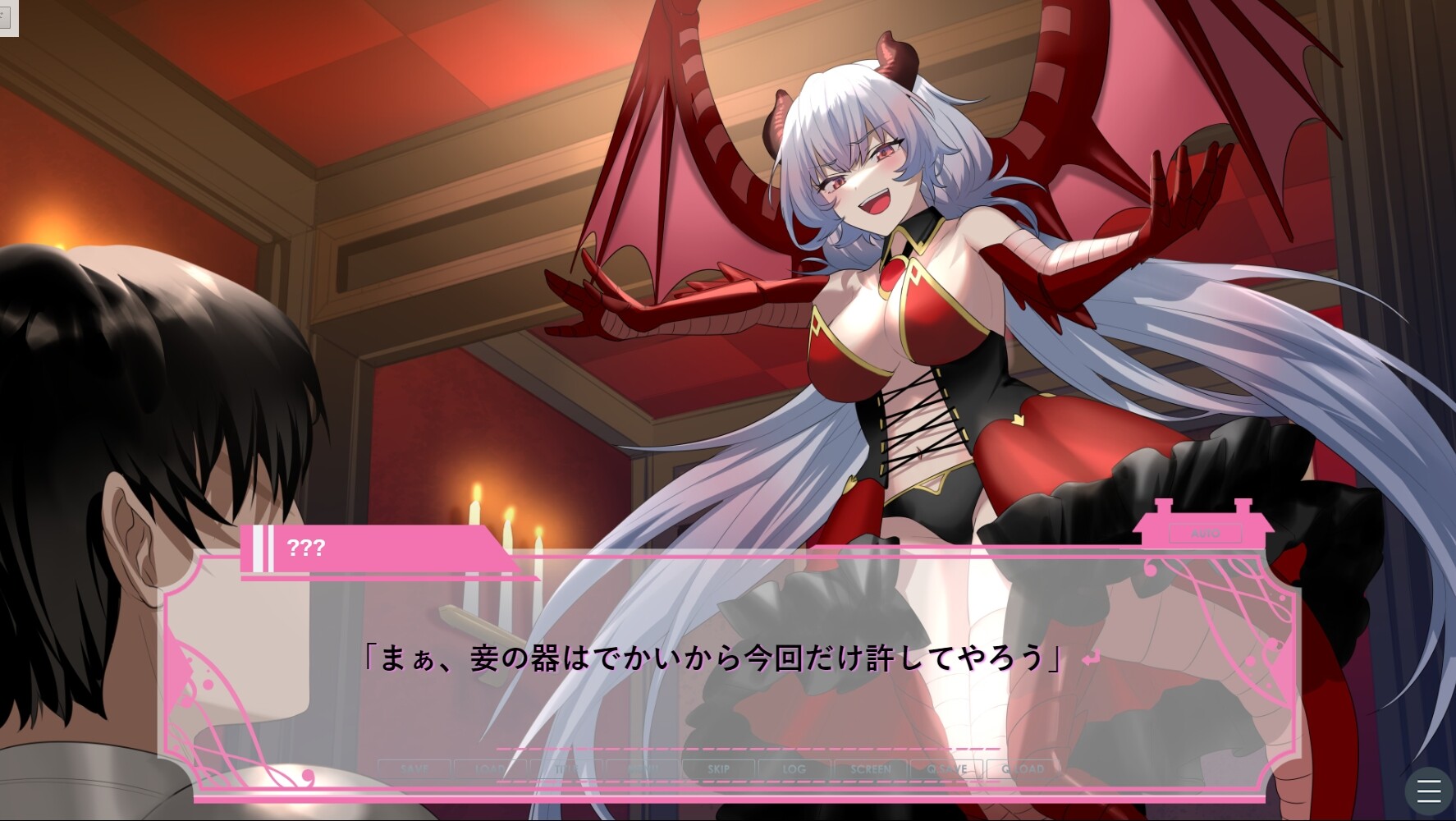 Living with Demon Lord chan screenshot 1