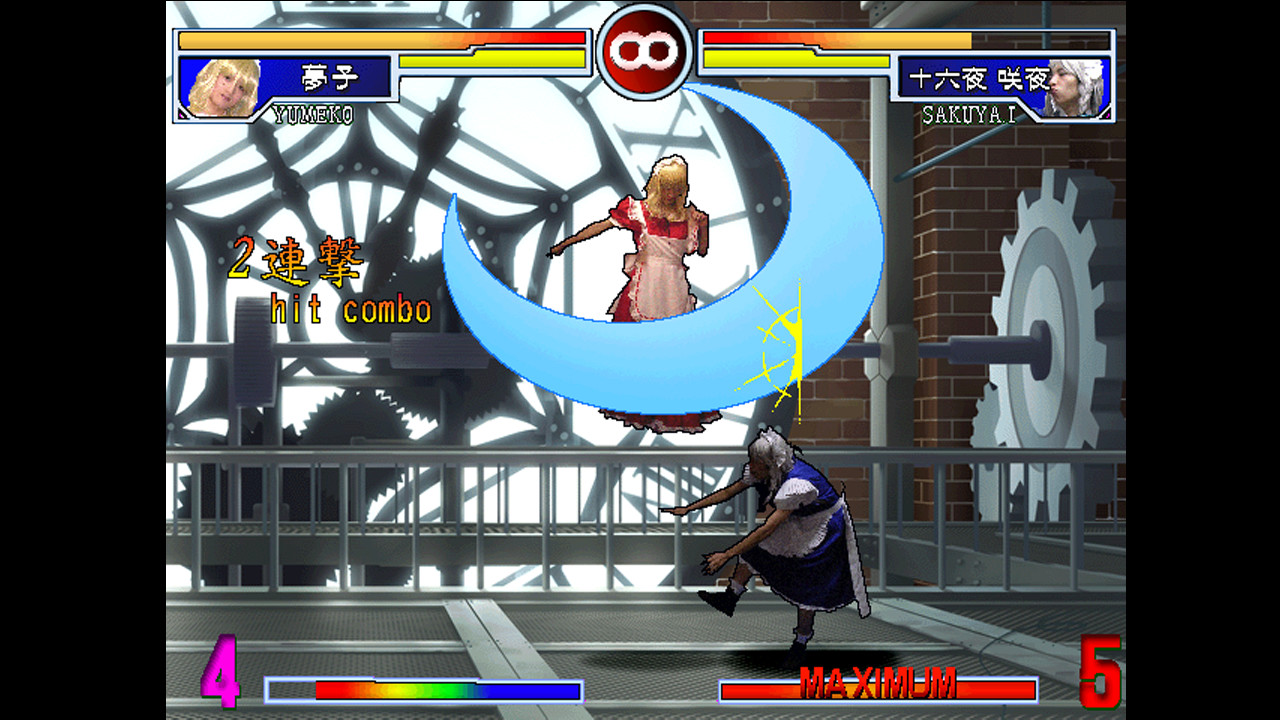 zoku sonohigurashi vs touhou universe 2 screenshot 2
