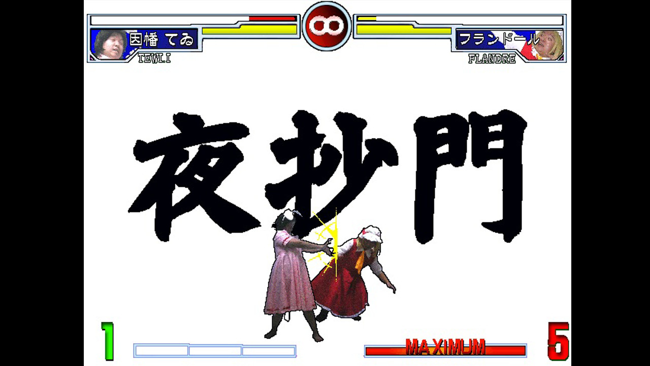 zoku sonohigurashi vs touhou universe 2 screenshot 4