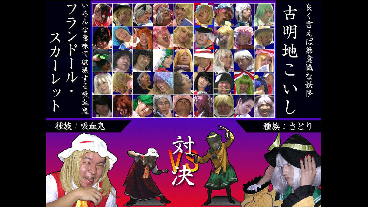 zoku sonohigurashi vs touhou universe 2 screenshot 1
