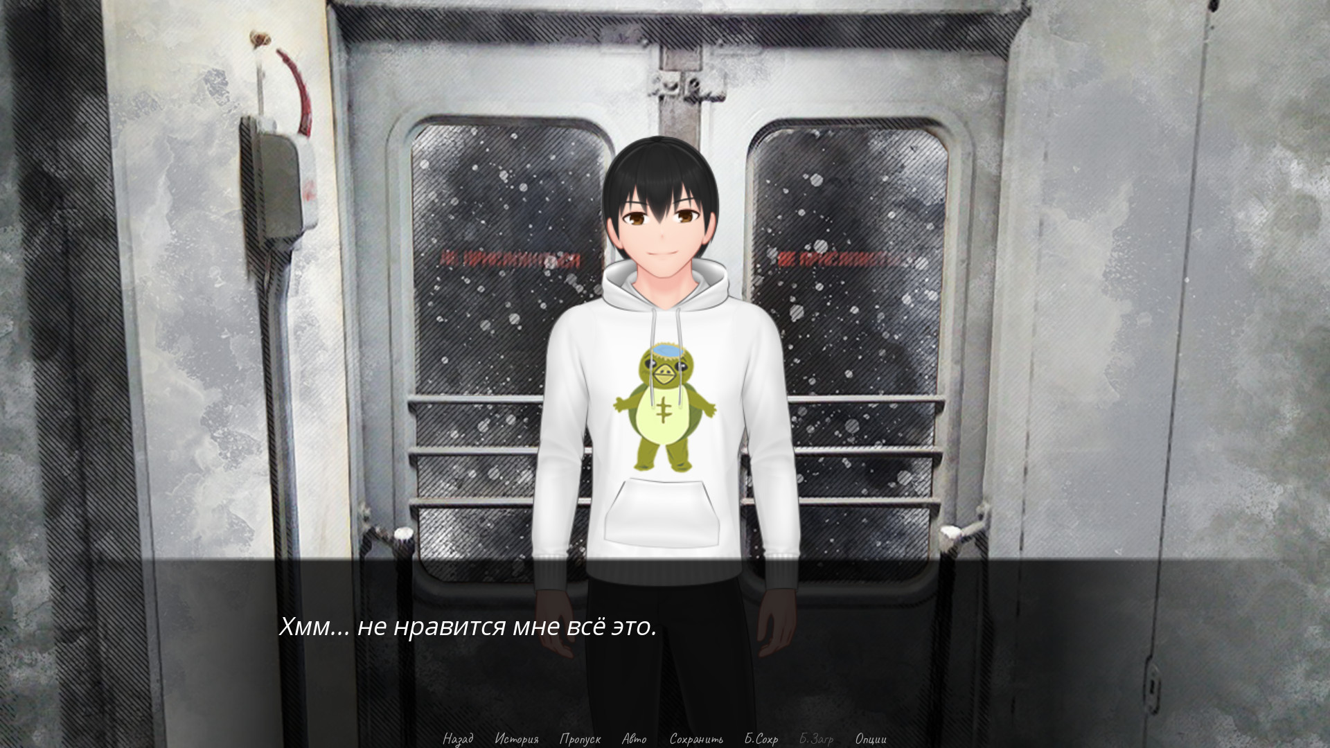 Электричка screenshot 5