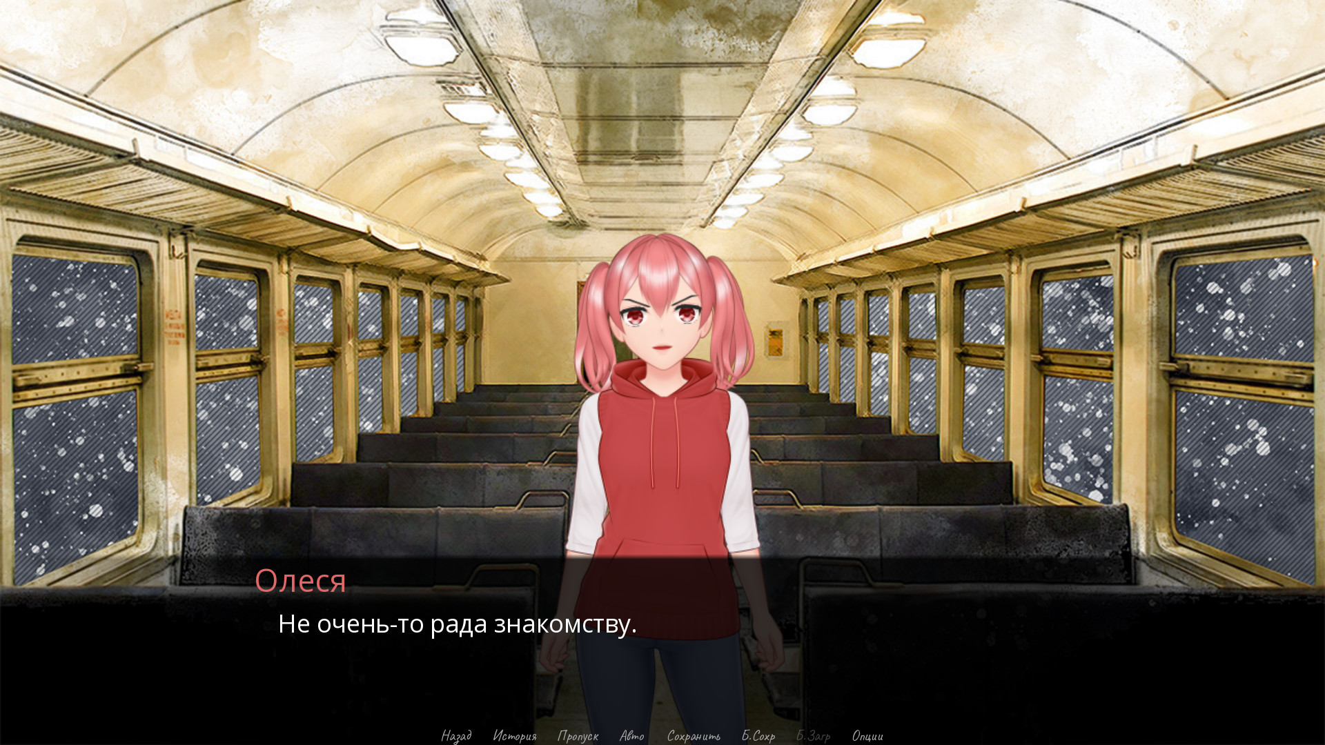 Электричка screenshot 2