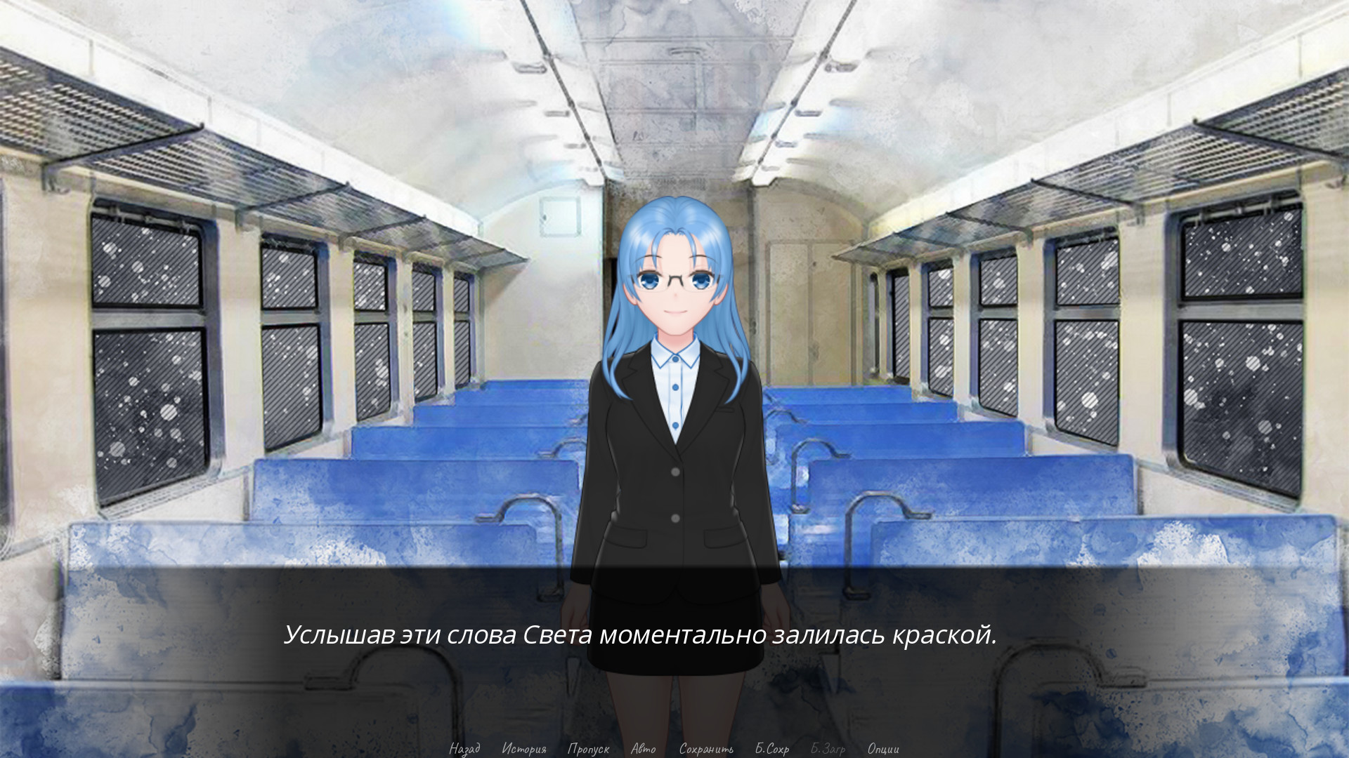 Электричка screenshot 3