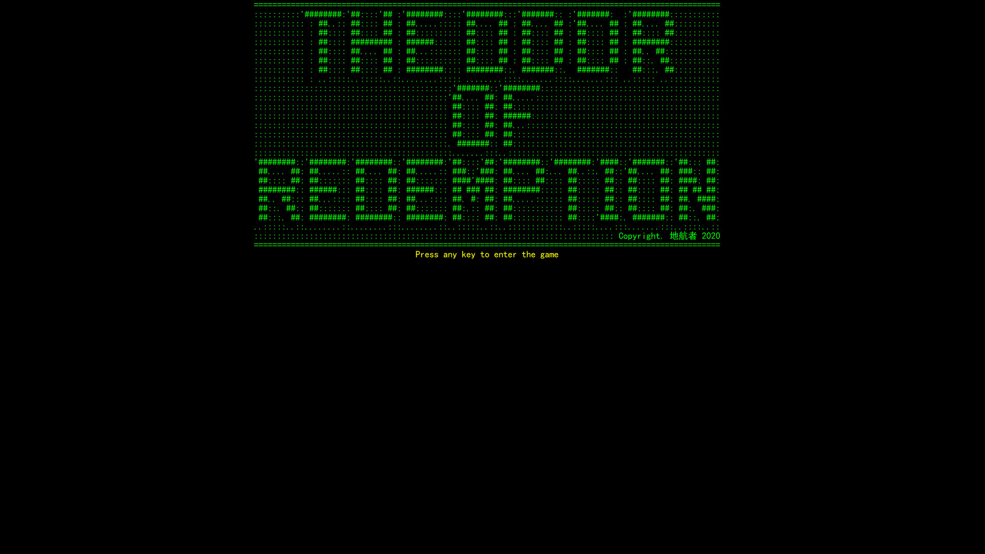 The Door Of Redemption screenshot 1