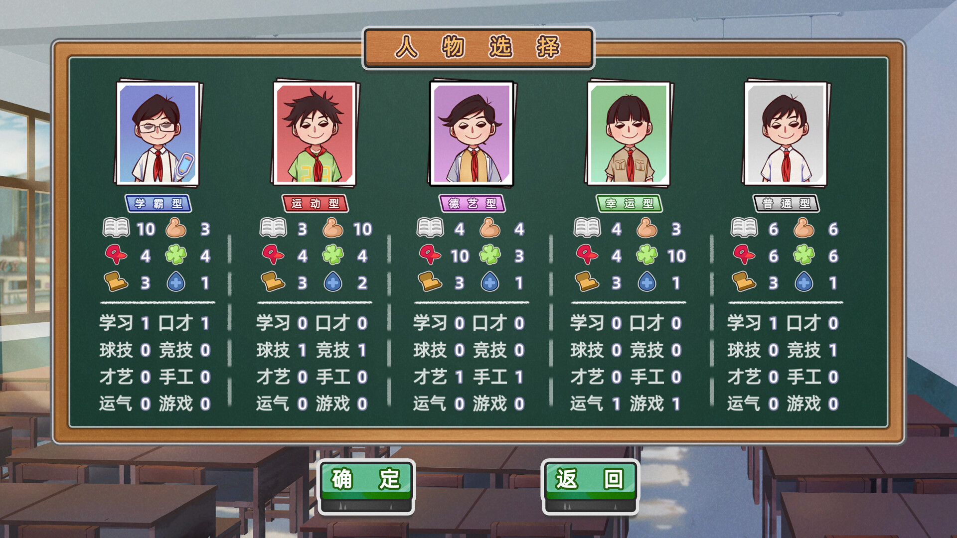 开学啦！王小米(Semester begins! Xiaomi) screenshot 2