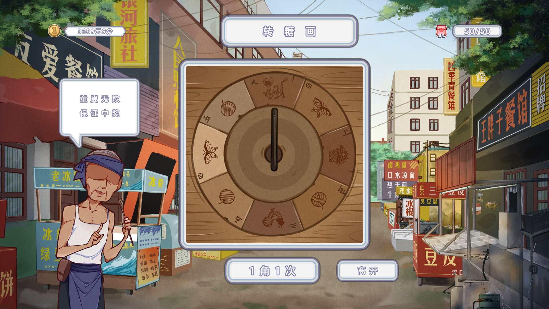 开学啦！王小米(Semester begins! Xiaomi) screenshot 7