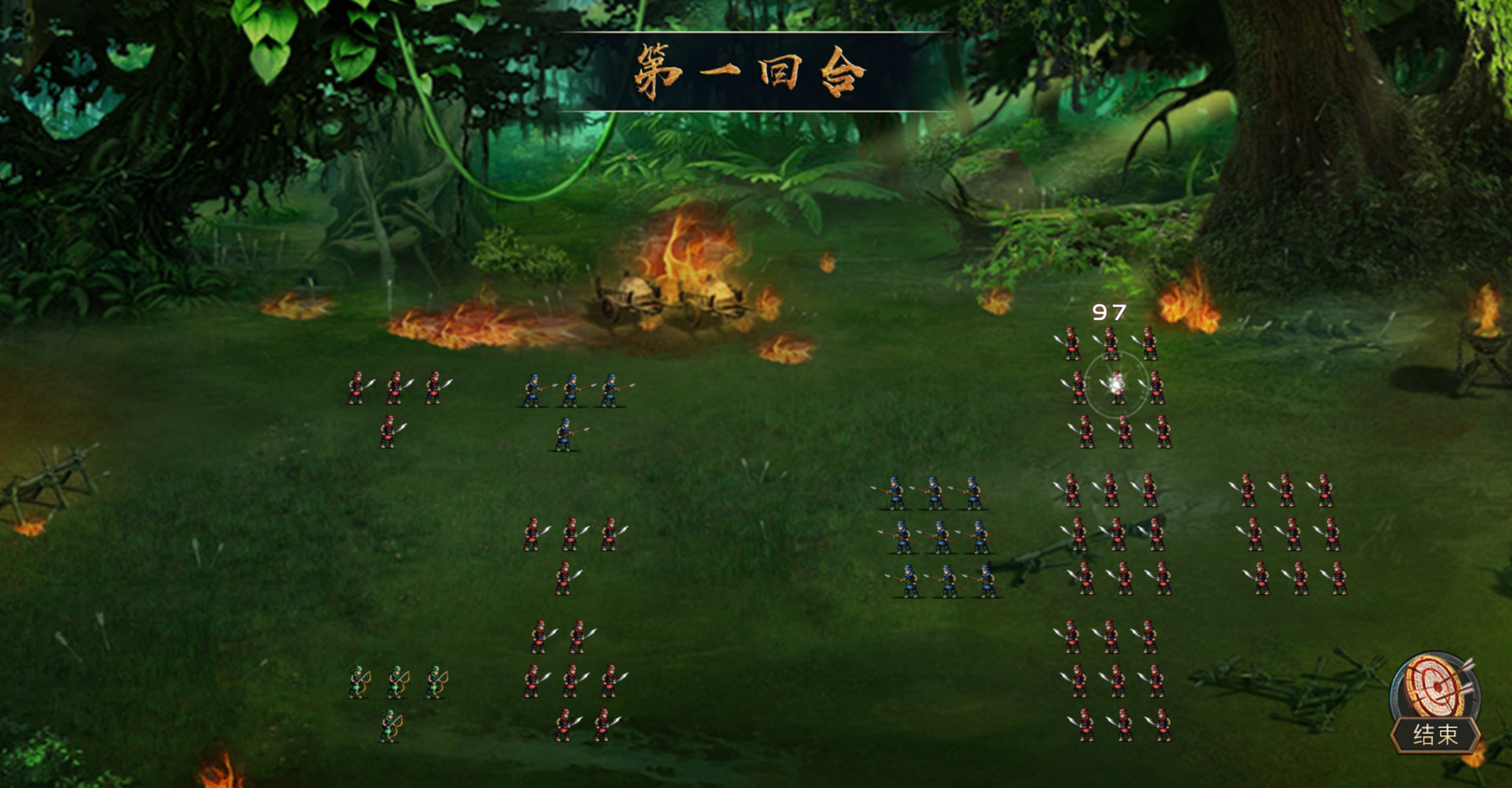 筑梦三国 screenshot 11