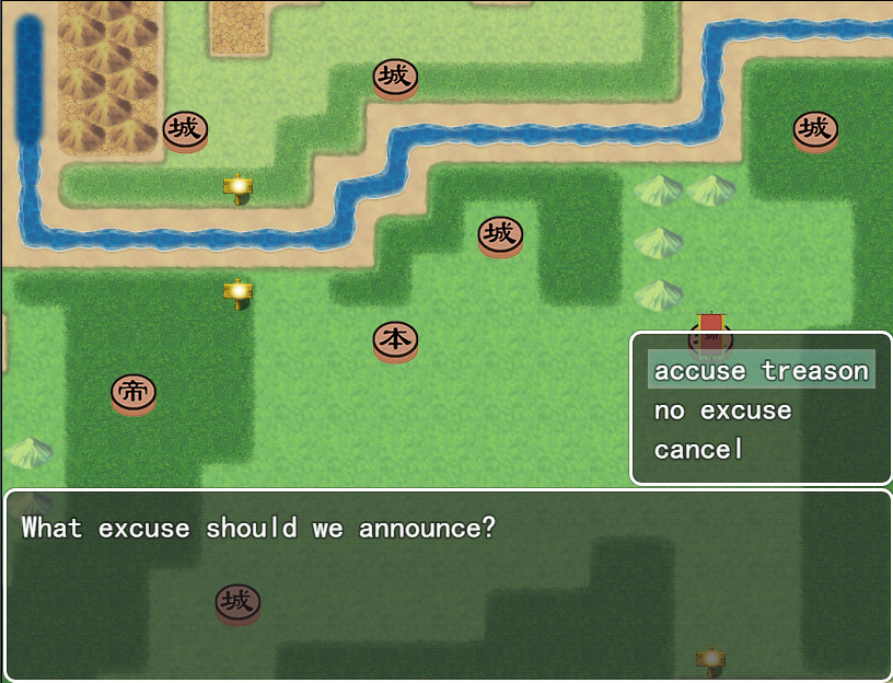 Brain Sanguo screenshot 5