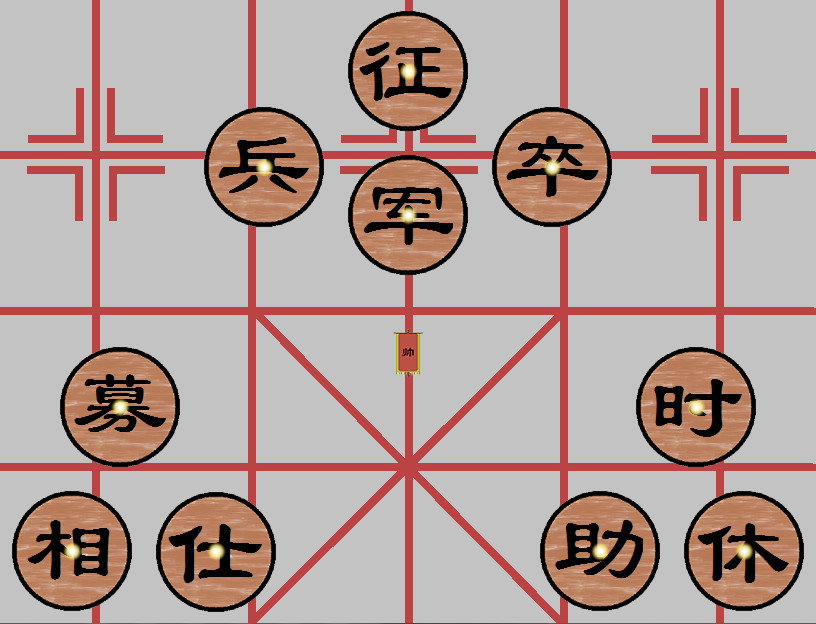 Brain Sanguo screenshot 1