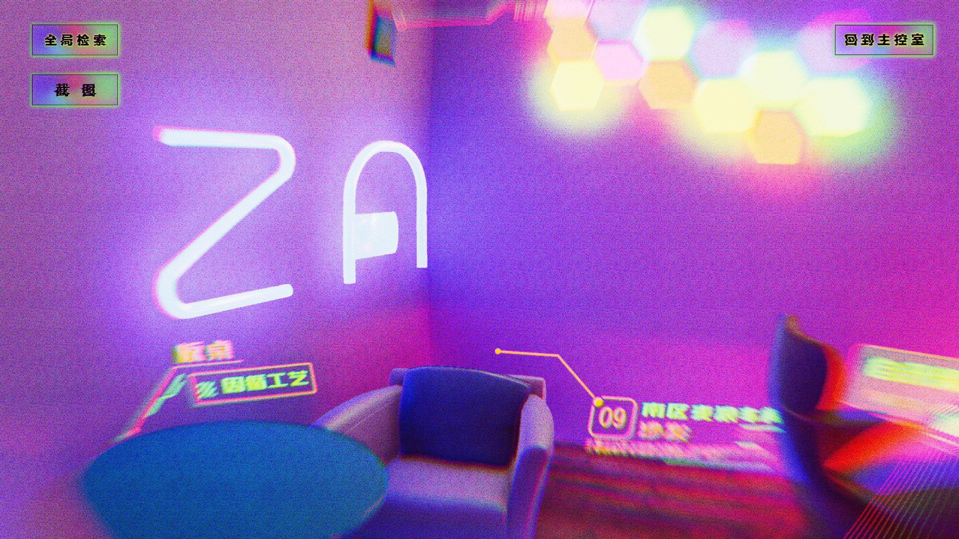 Power Of Language screenshot 4
