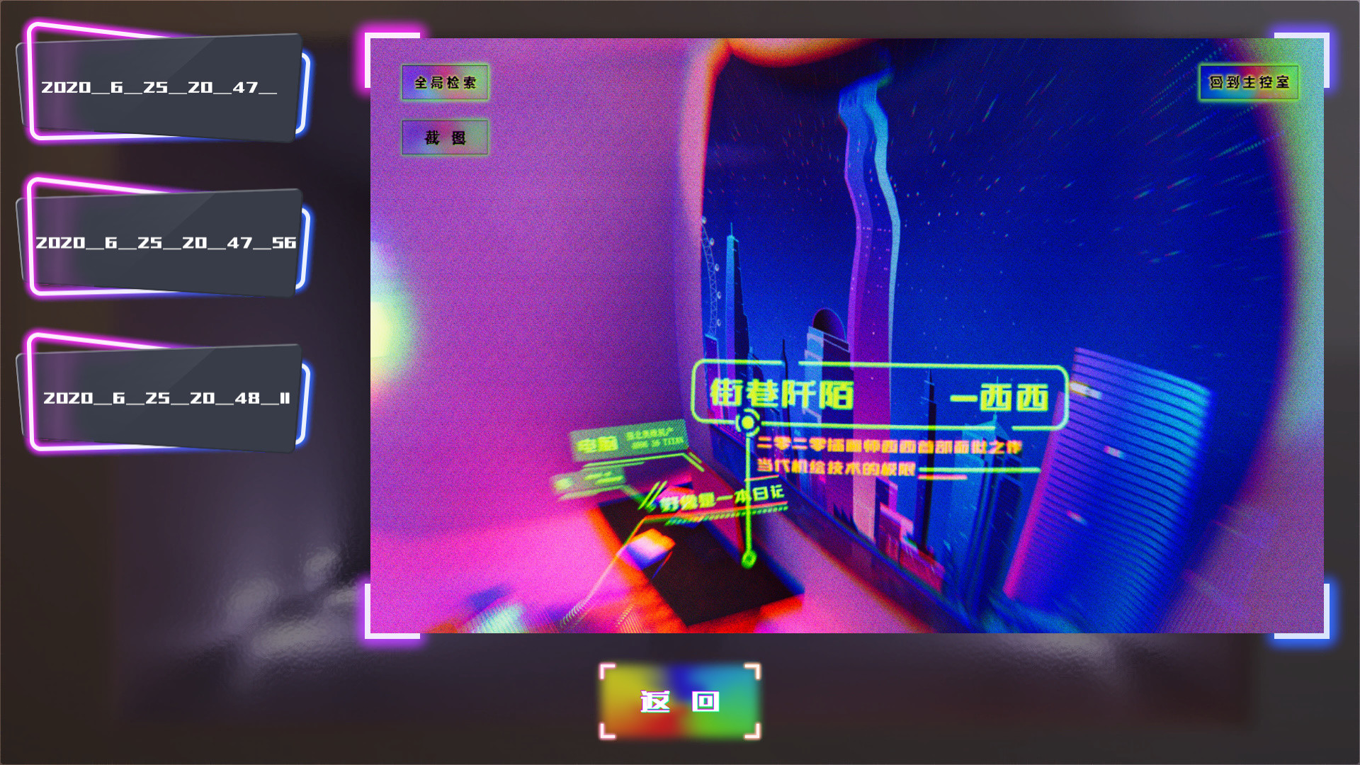 Power Of Language screenshot 2
