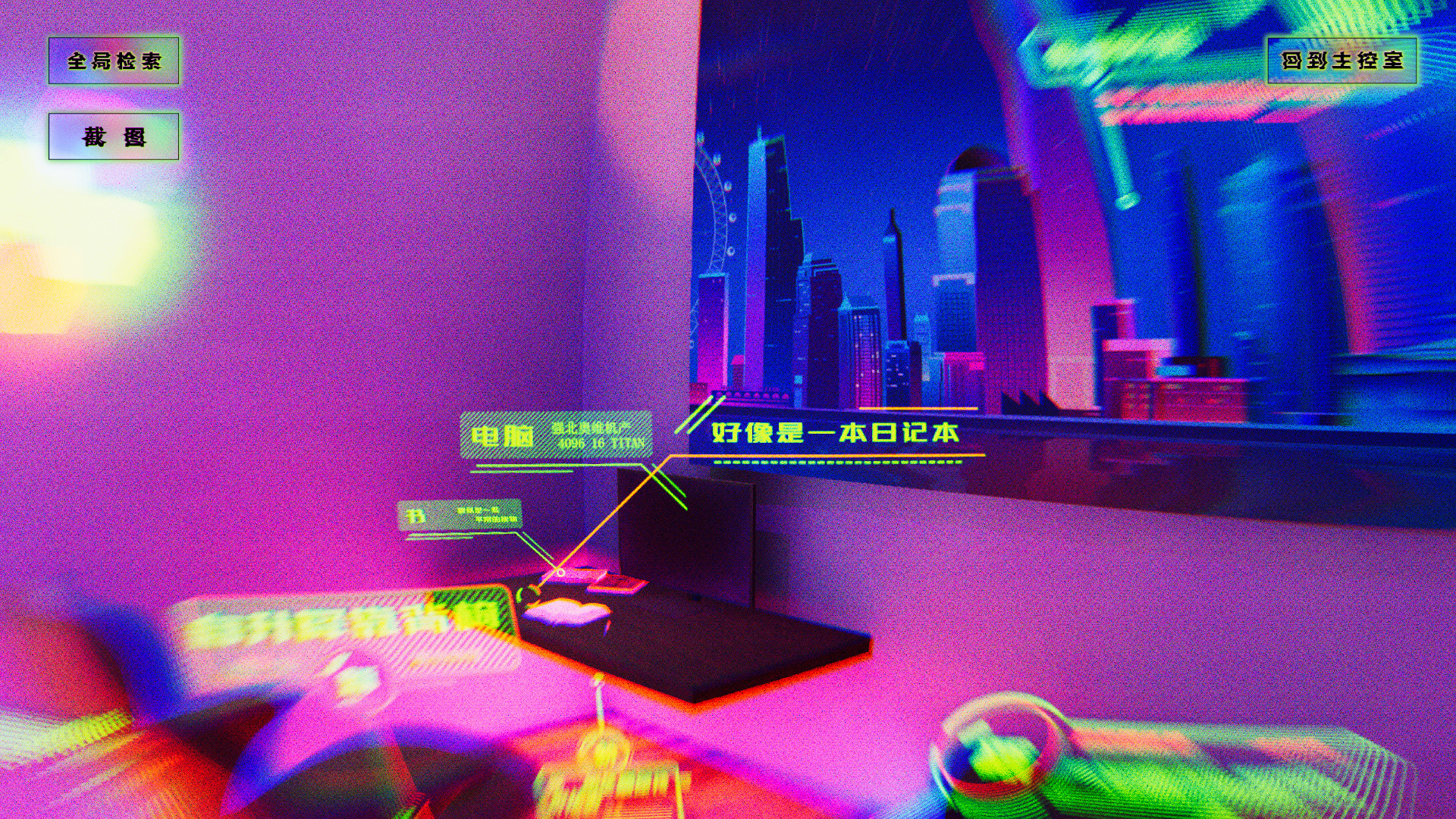 Power Of Language screenshot 5