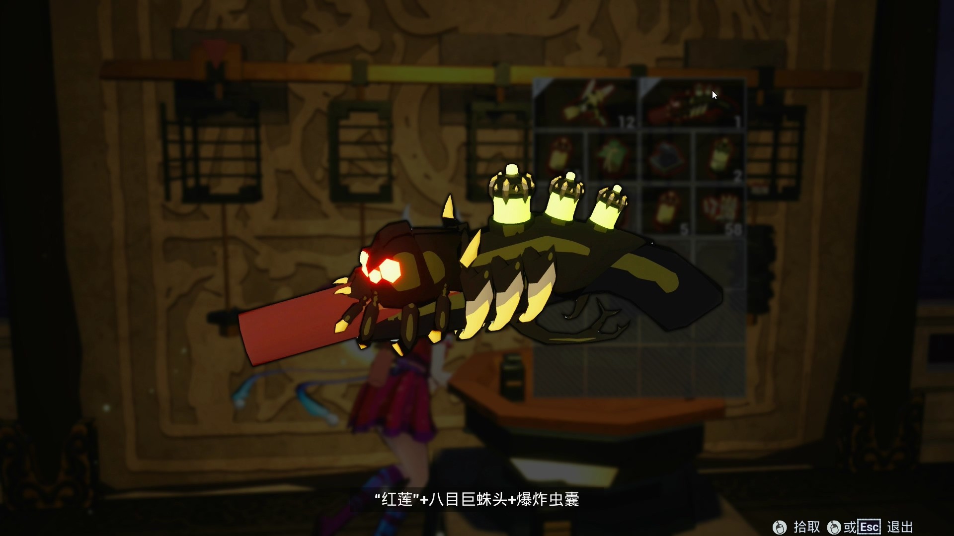 蛊婆 Lady in Tomb screenshot 3