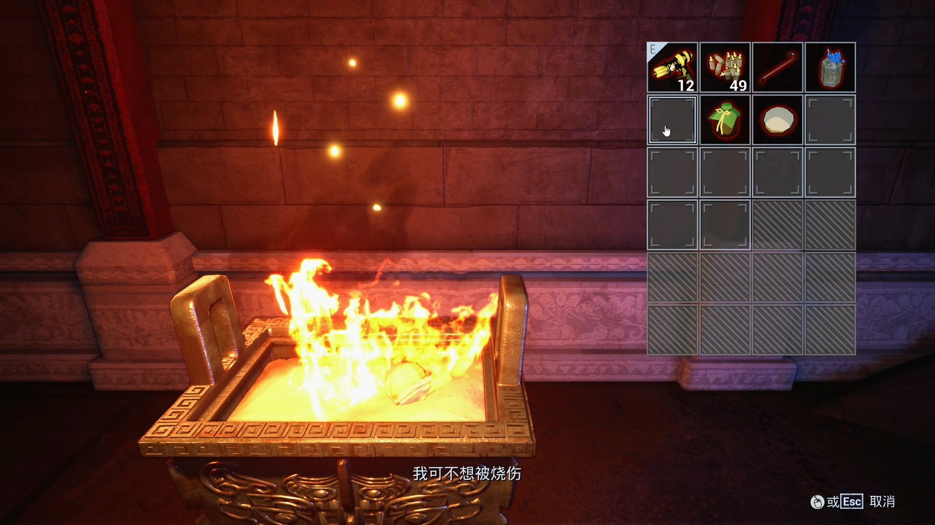 蛊婆 Lady in Tomb screenshot 4