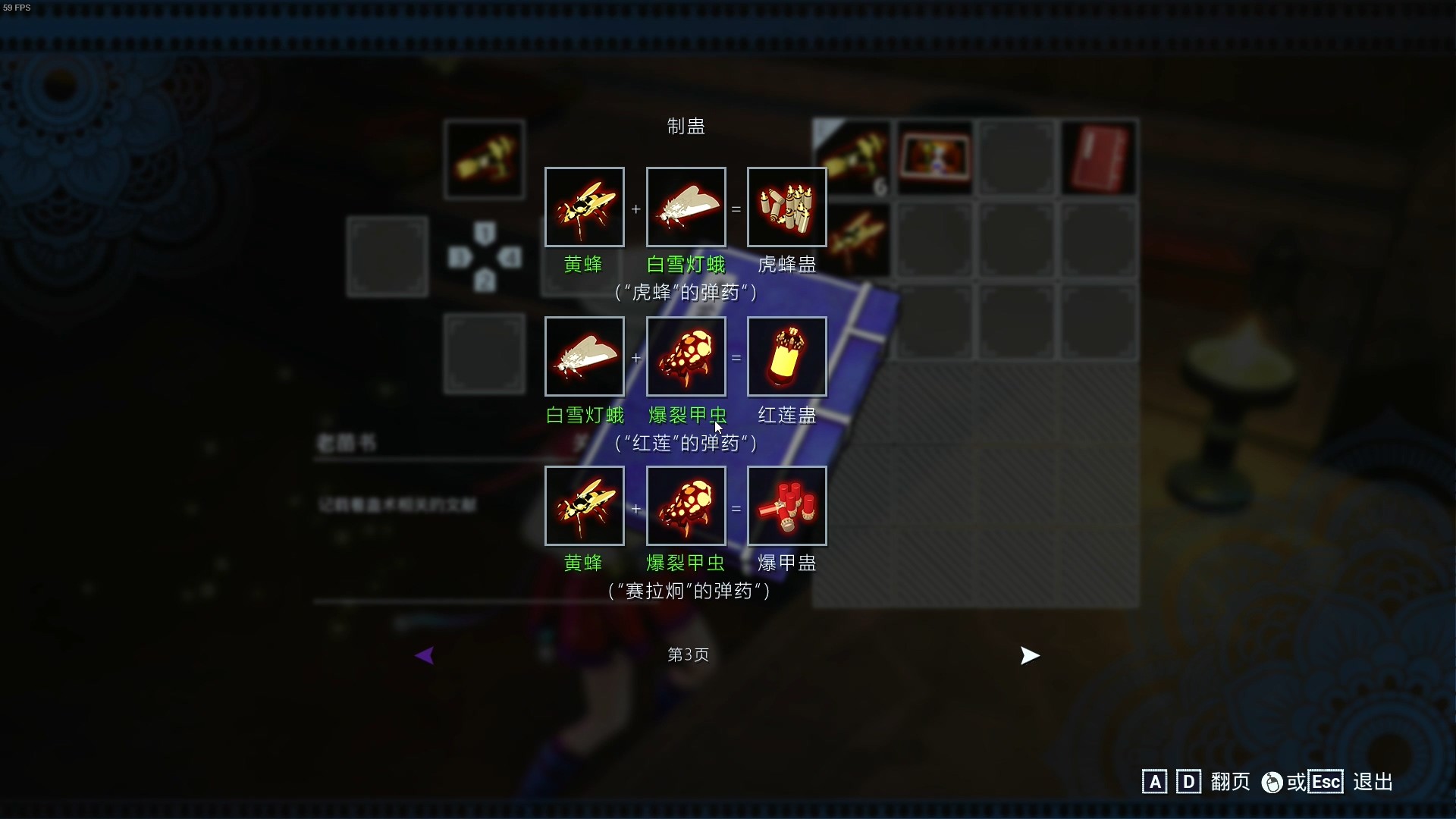 蛊婆 Lady in Tomb screenshot 17