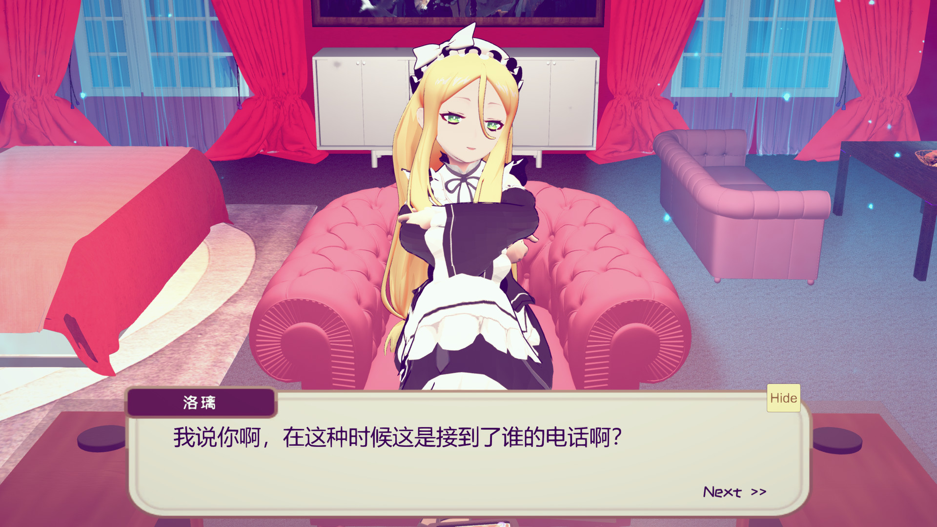 Fraulein Lolita~First Date With You~ screenshot 3
