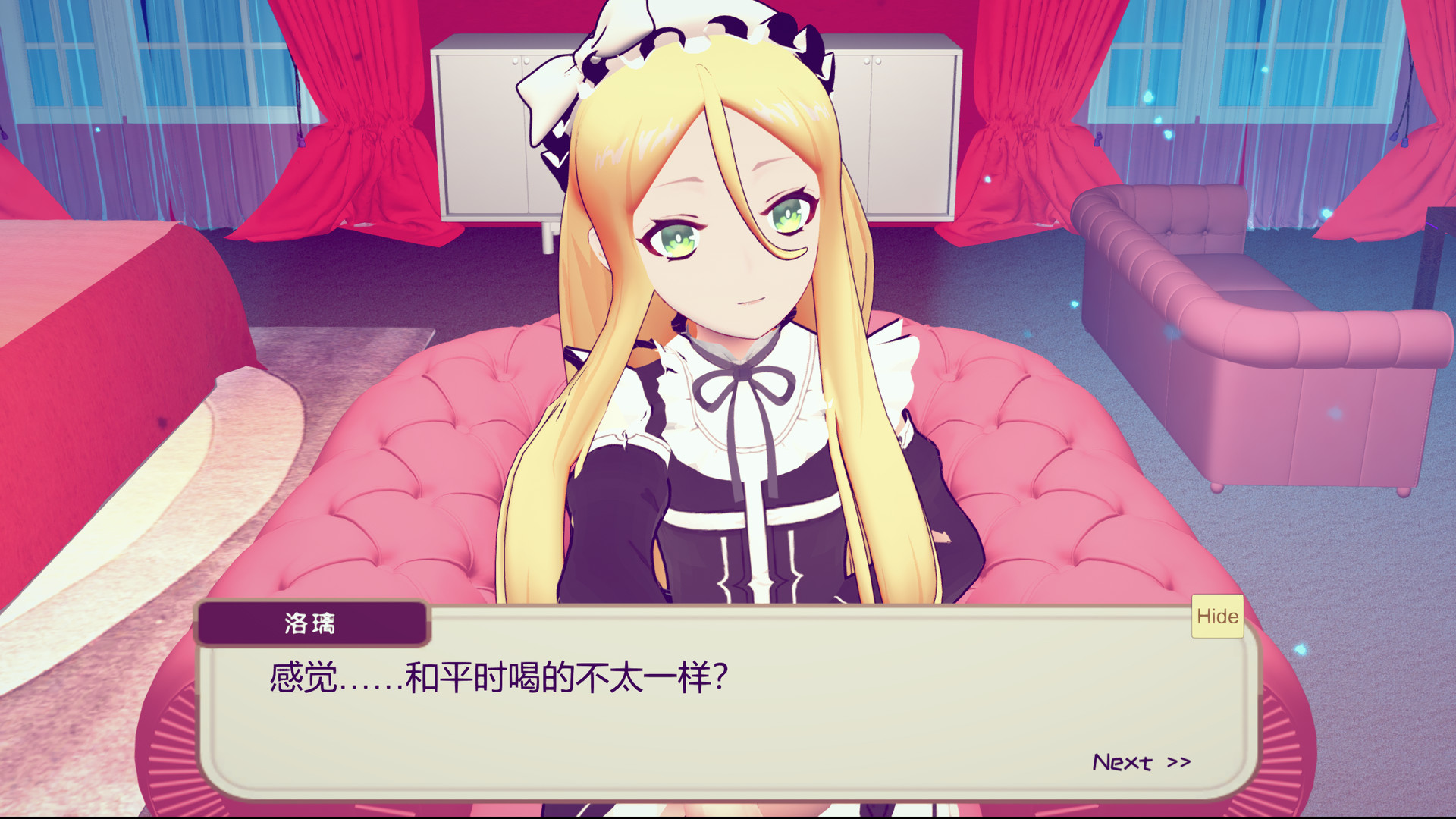 Fraulein Lolita~First Date With You~ screenshot 5