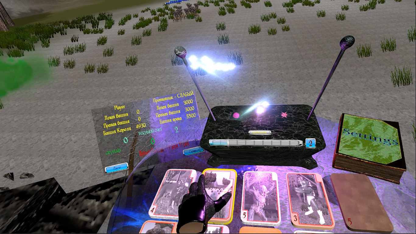 VR King of Battle Cards screenshot 5