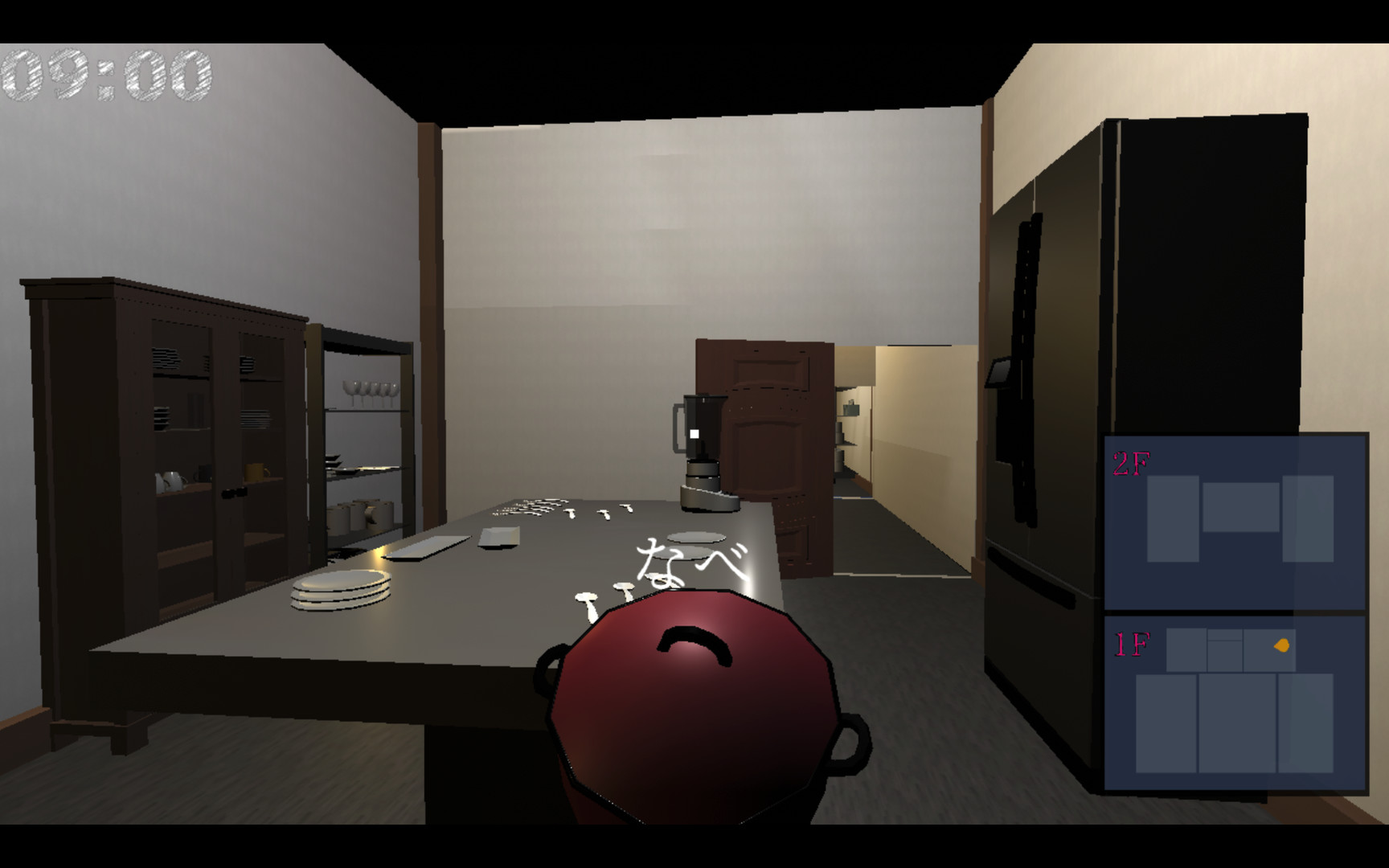 My Home Poltergeist screenshot 3