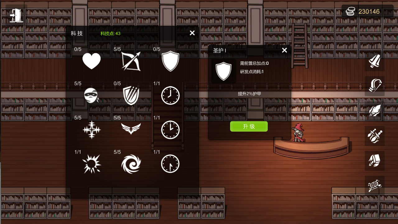 GoblinAttack / 进击的哥布林 screenshot 6