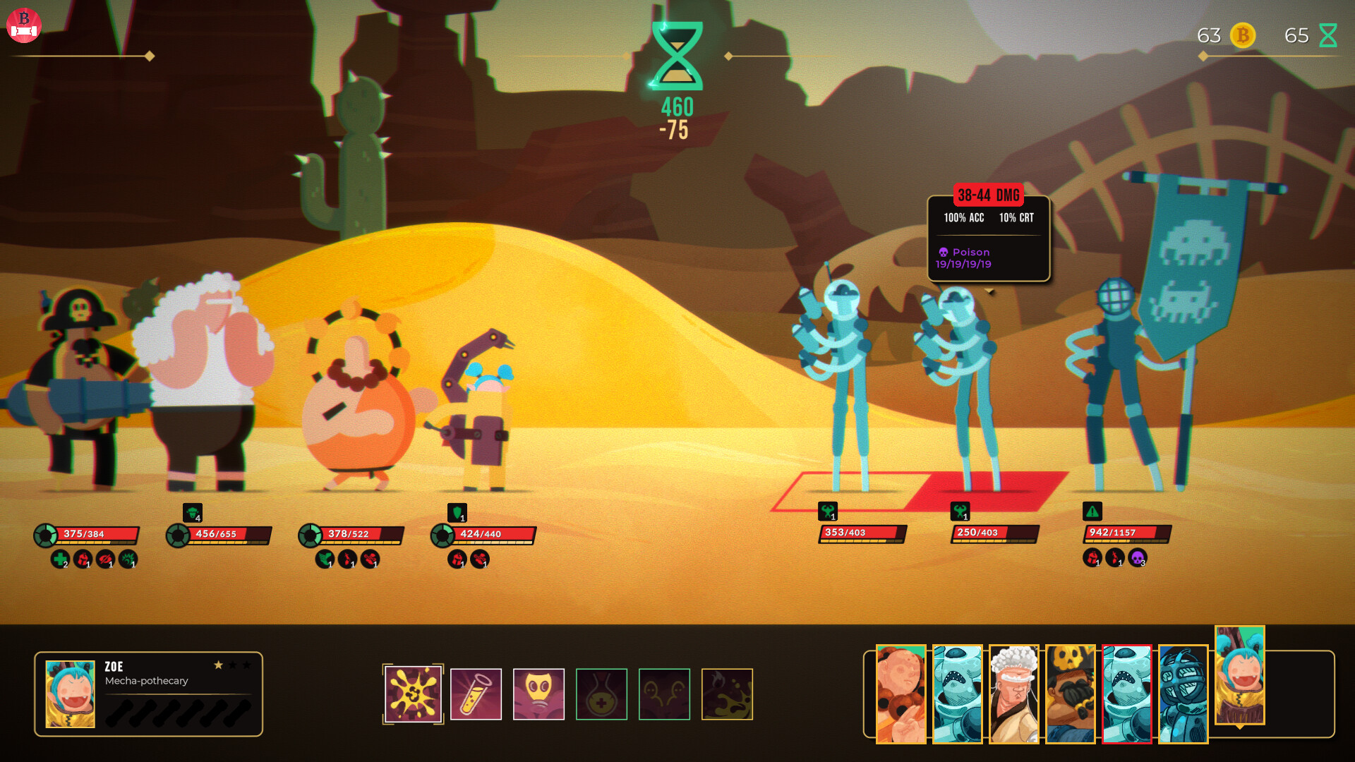 Break the Loop screenshot 2