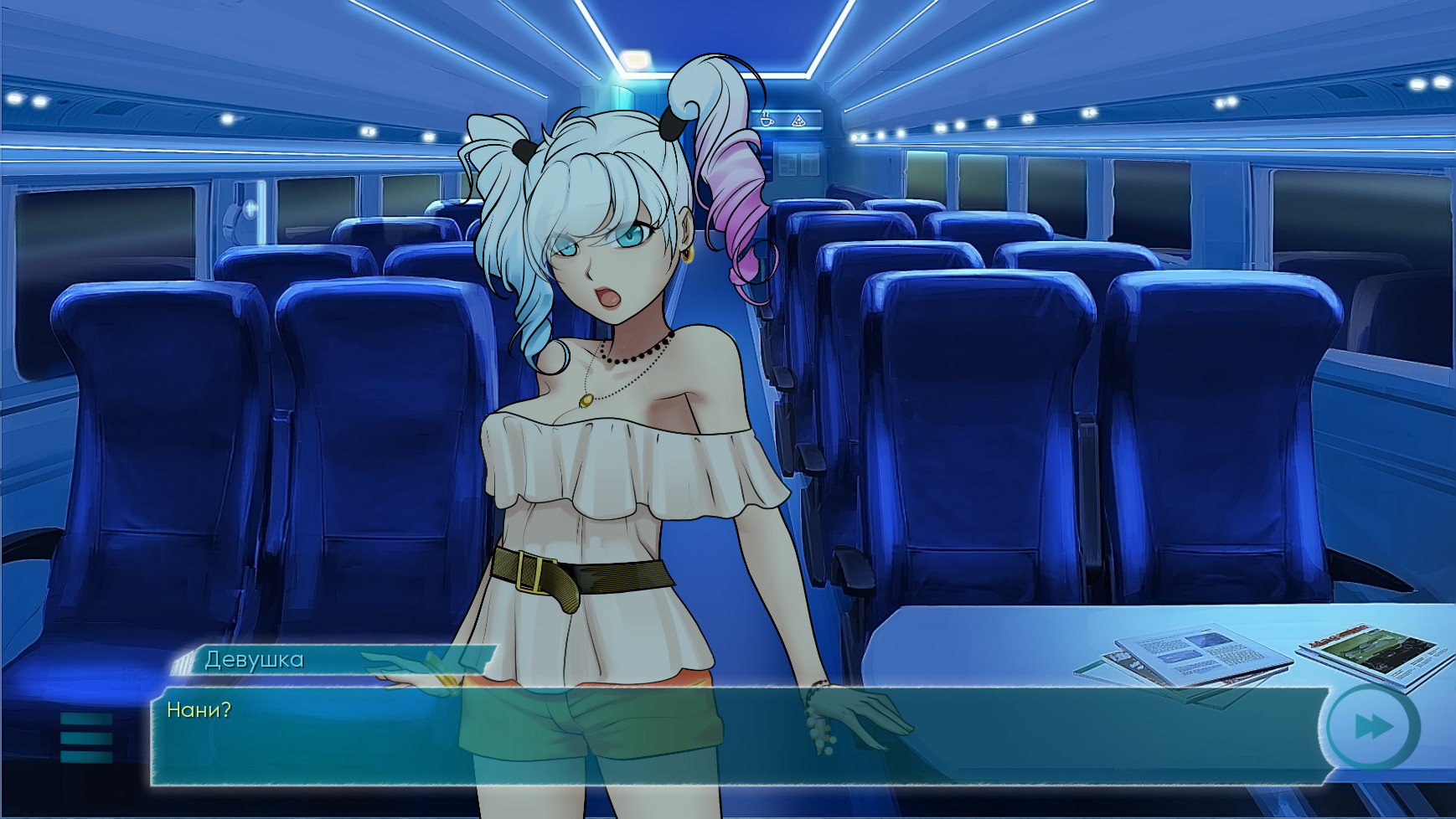 7 summer days: Youth sky screenshot 1