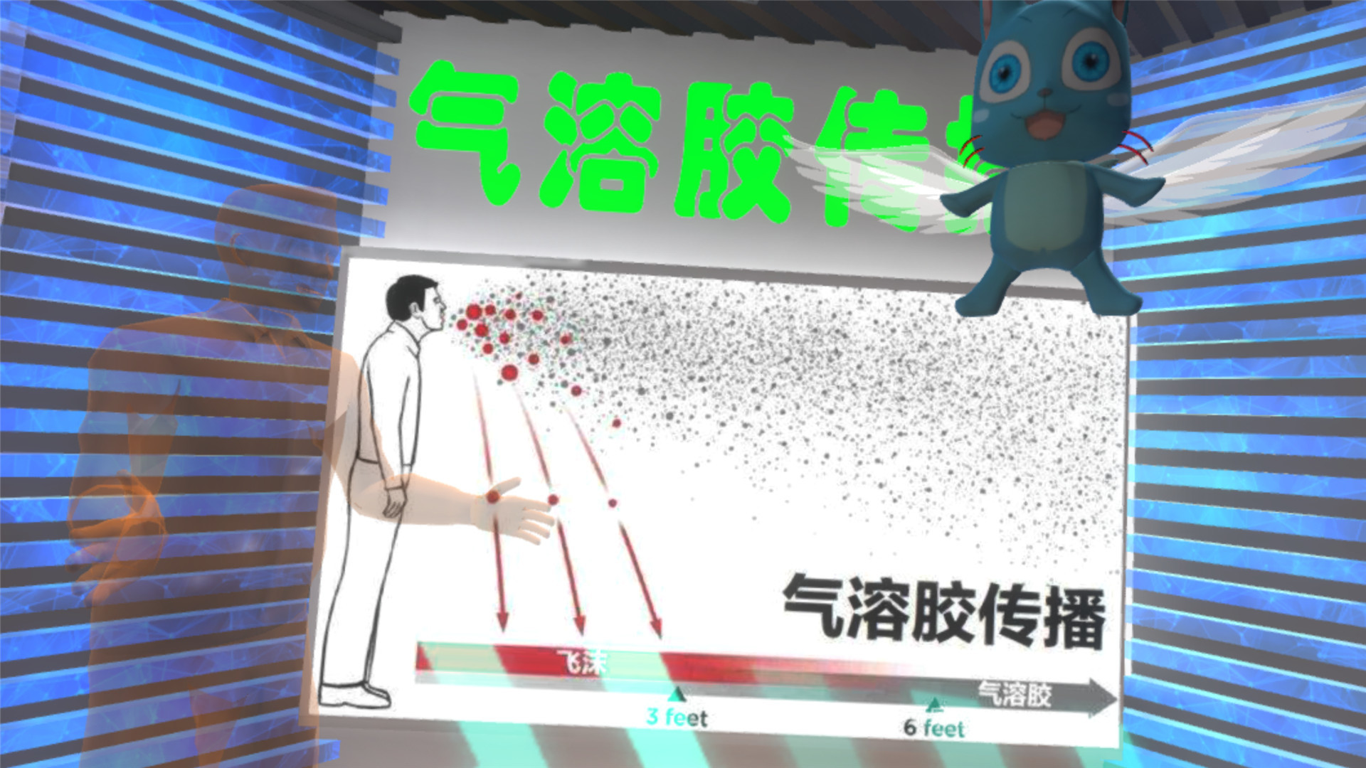 COVID-19 Epidemic Prevention screenshot 3