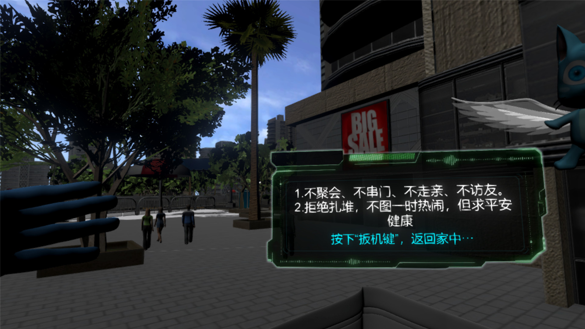 COVID-19 Epidemic Prevention screenshot 6