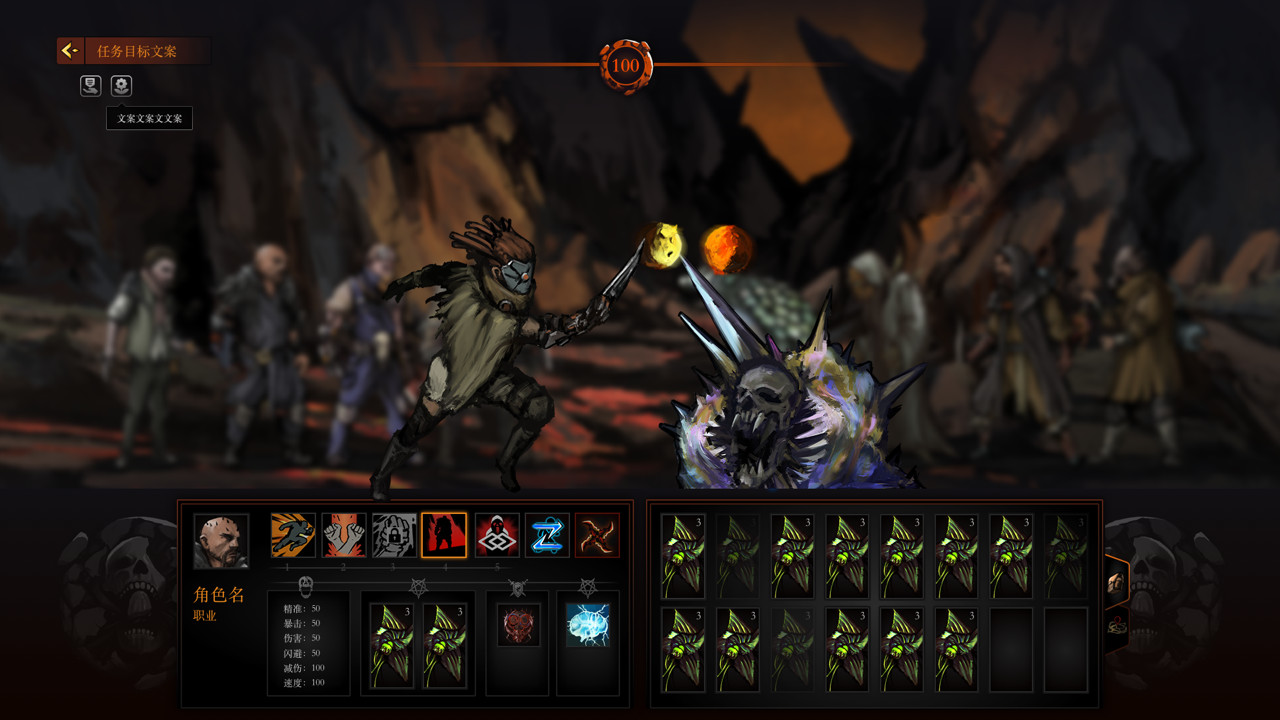 Exile Origin screenshot 4