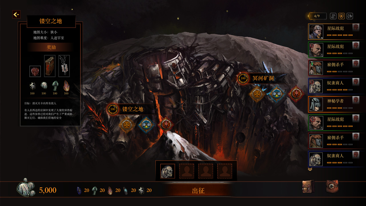 Exile Origin screenshot 2